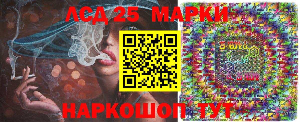 Луга  где купить   Вход с VPN  Наркотические марки 1,5мг 