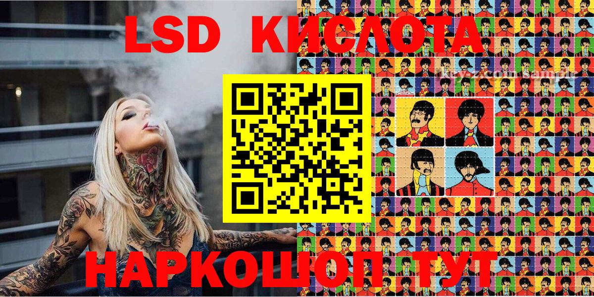 Меф МЯУ МЯУ   Кокаин  NBOMe  Вход с VPN  Луга  Каннабис  ЭКСТАЗИ  Гашиш 