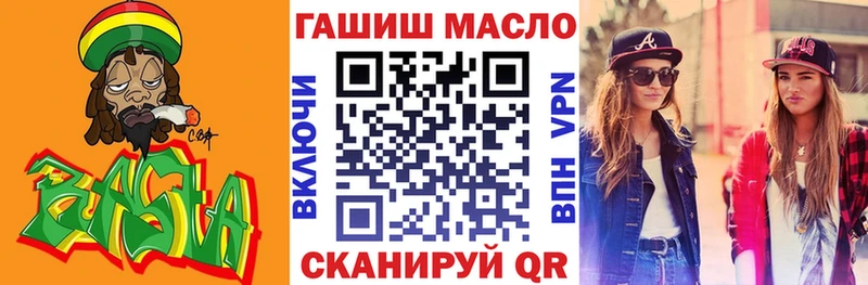 ТГК THC oil  наркошоп  Луга 