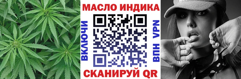 ТГК вейп с тгк Луга