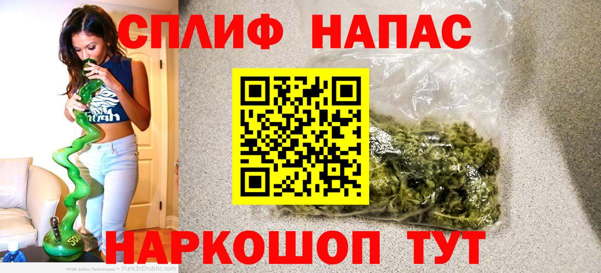 Шишки марихуана Bruce Banner Луга